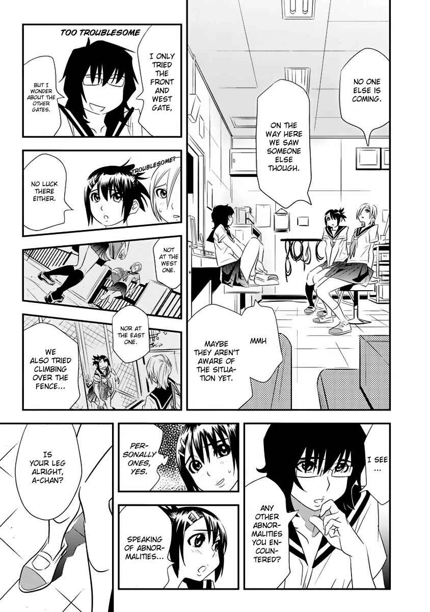Page 18 Chapter 2 Manatsu Labyrinth