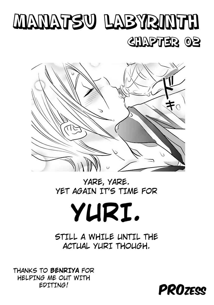 Page 4 Chapter 2 Manatsu Labyrinth