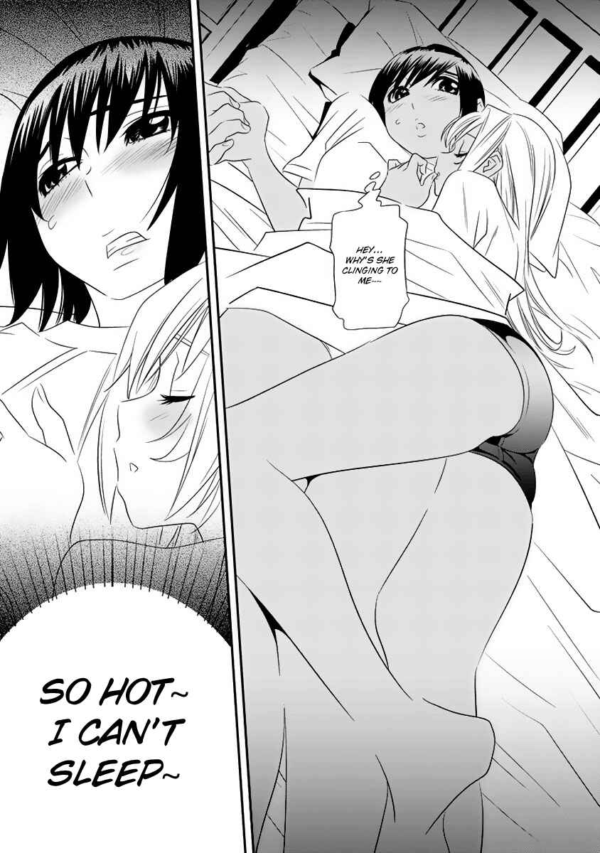 Page 11 Chapter 3 Manatsu Labyrinth