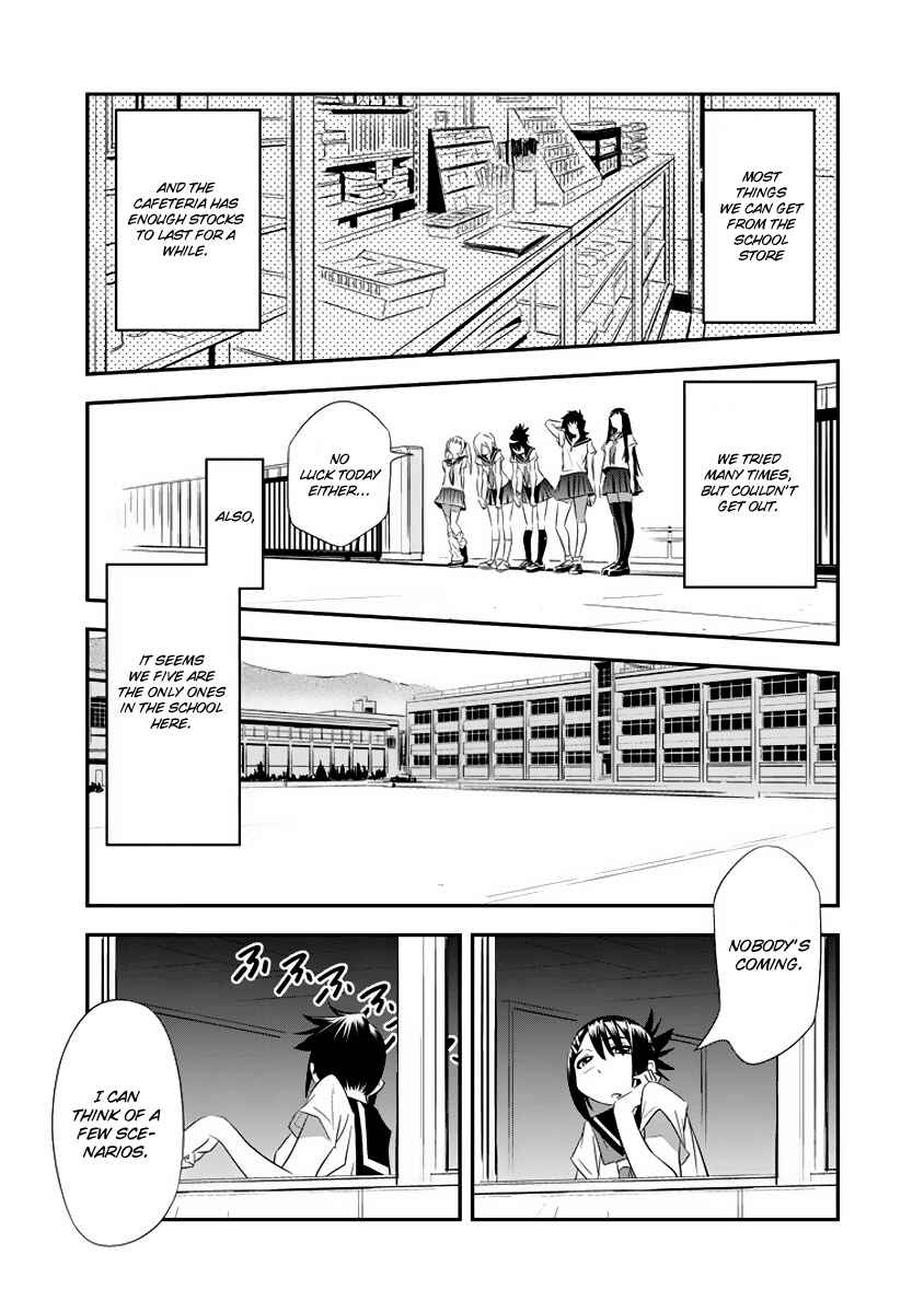 Page 15 Chapter 3 Manatsu Labyrinth