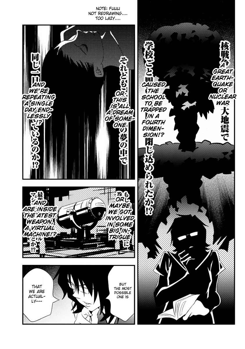 Page 16 Chapter 3 Manatsu Labyrinth