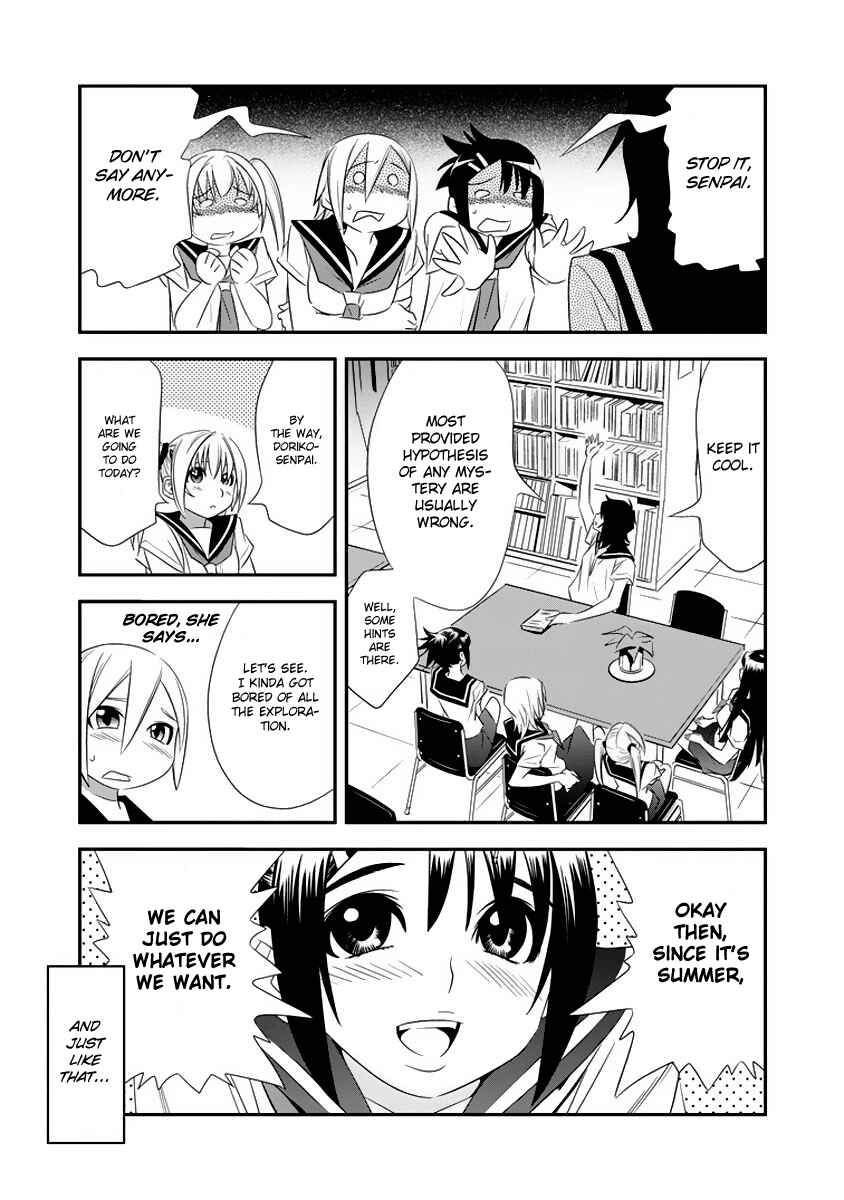 Page 17 Chapter 3 Manatsu Labyrinth