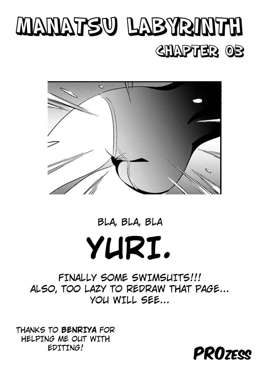 Page 2 Chapter 3 Manatsu Labyrinth