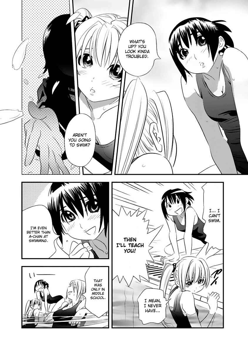 Page 20 Chapter 3 Manatsu Labyrinth