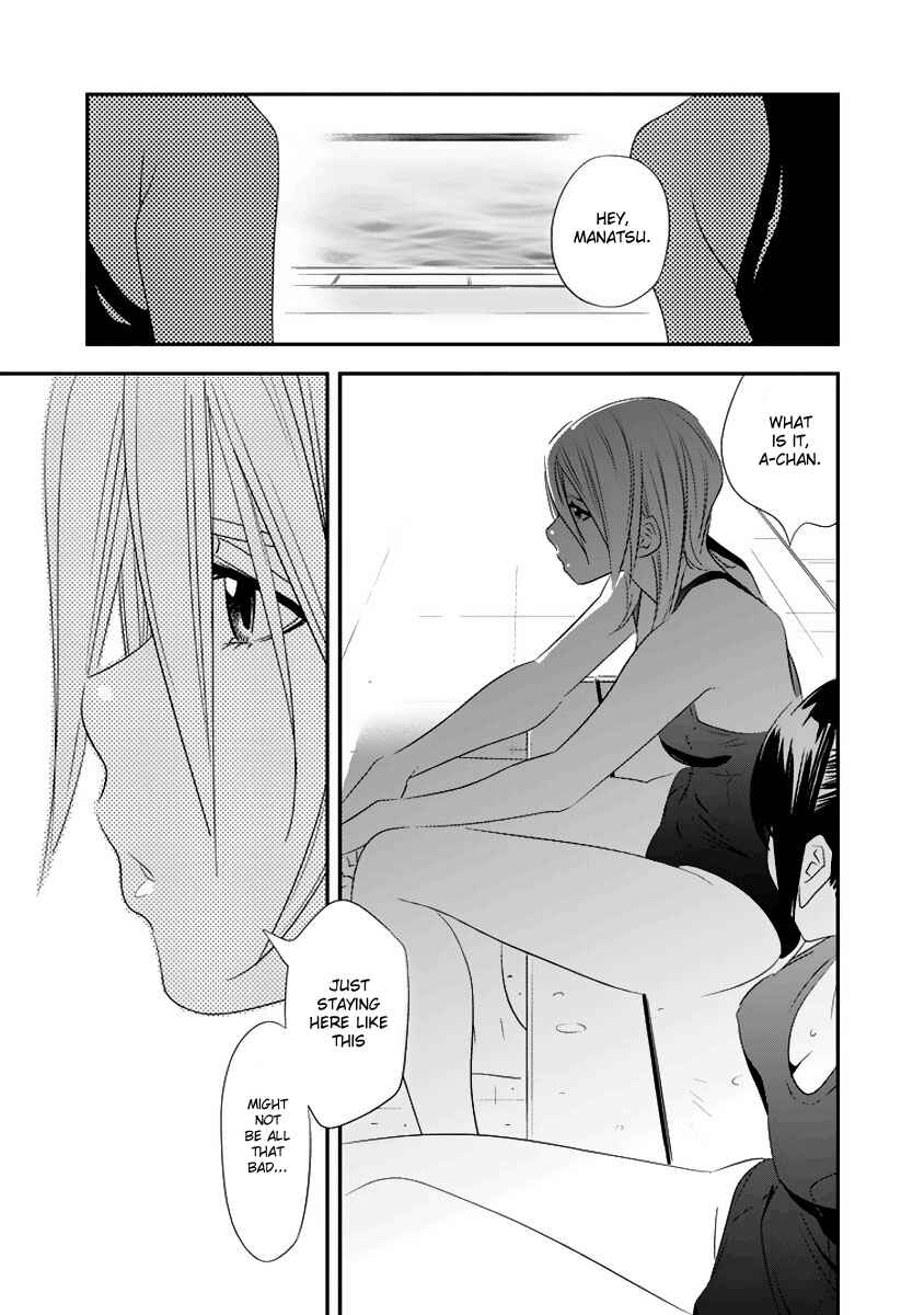 Page 23 Chapter 3 Manatsu Labyrinth