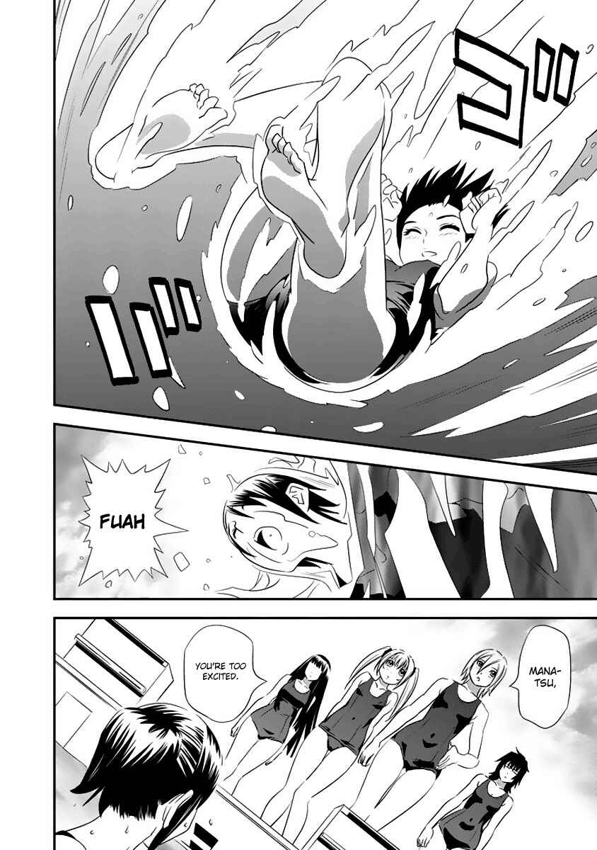 Page 4 Chapter 3 Manatsu Labyrinth