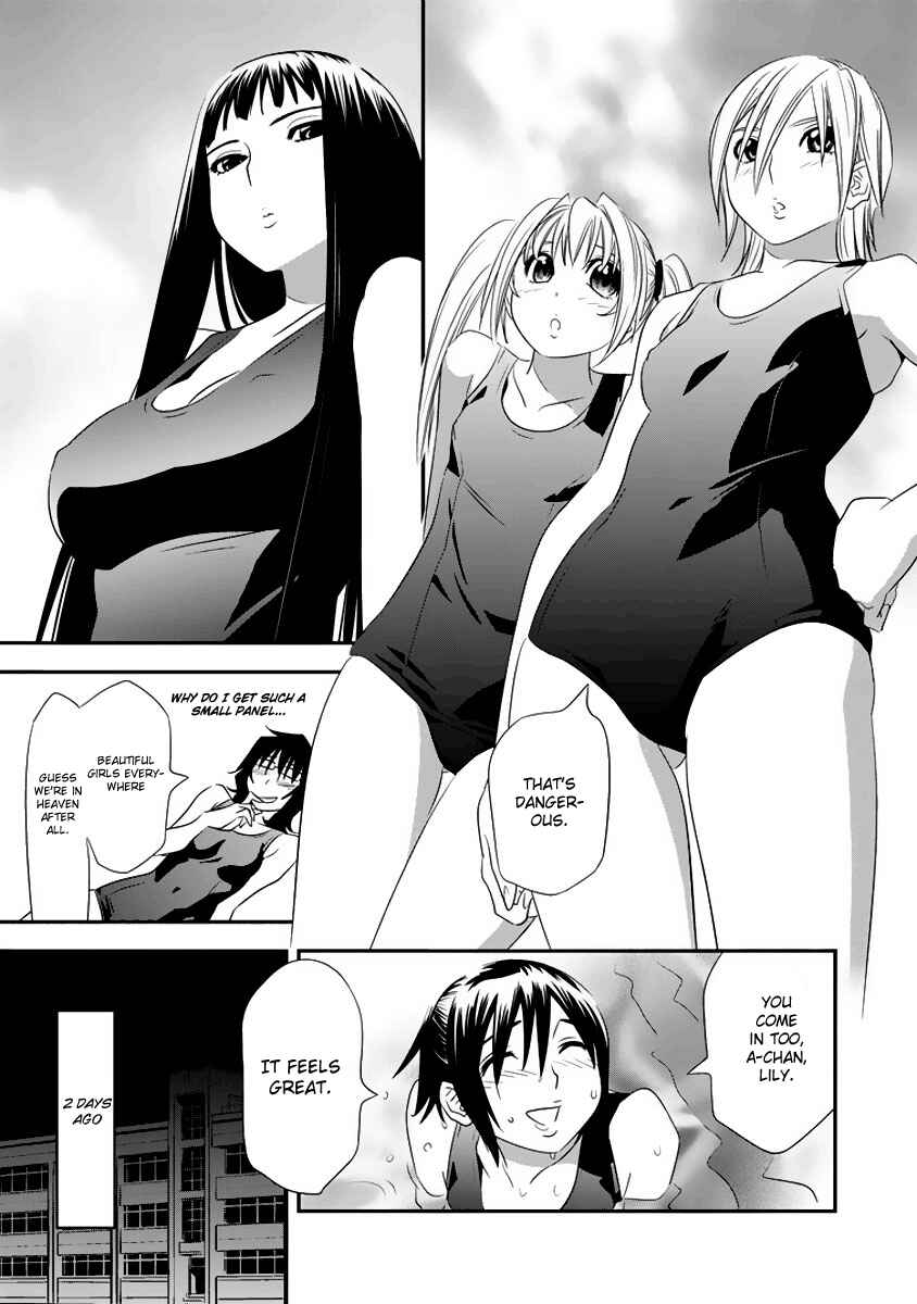 Page 5 Chapter 3 Manatsu Labyrinth