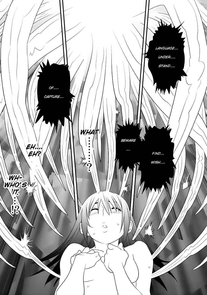 Page 7 Chapter 3 Manatsu Labyrinth