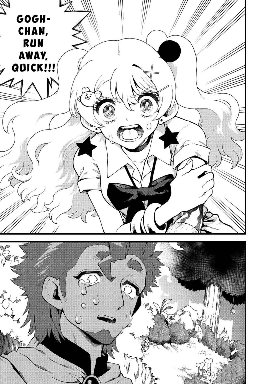 Page 31 Chapter 3 Imaginater!