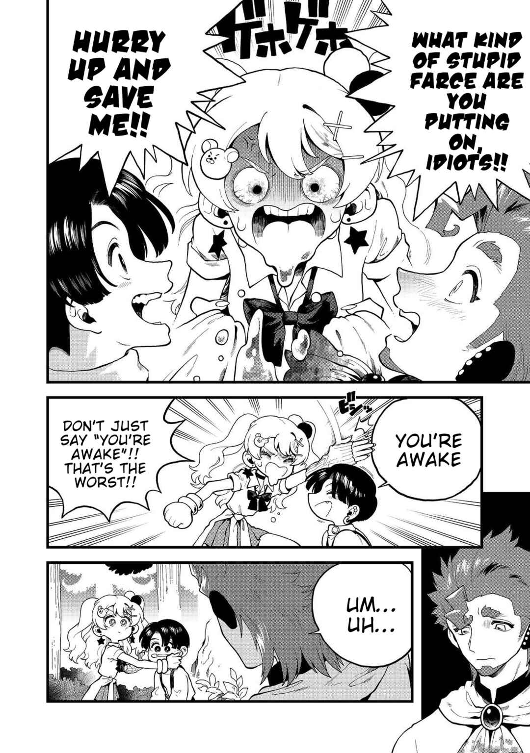 Page 10 Chapter 6 Imaginater!
