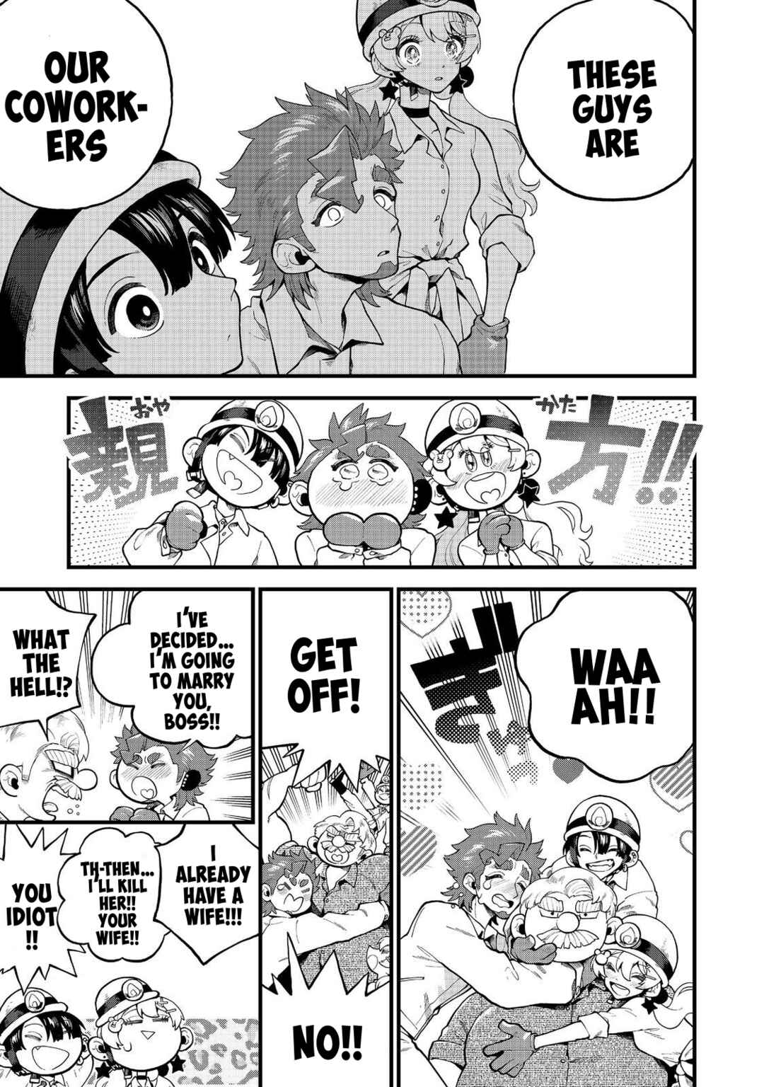 Page 13 Chapter 7 Imaginater!