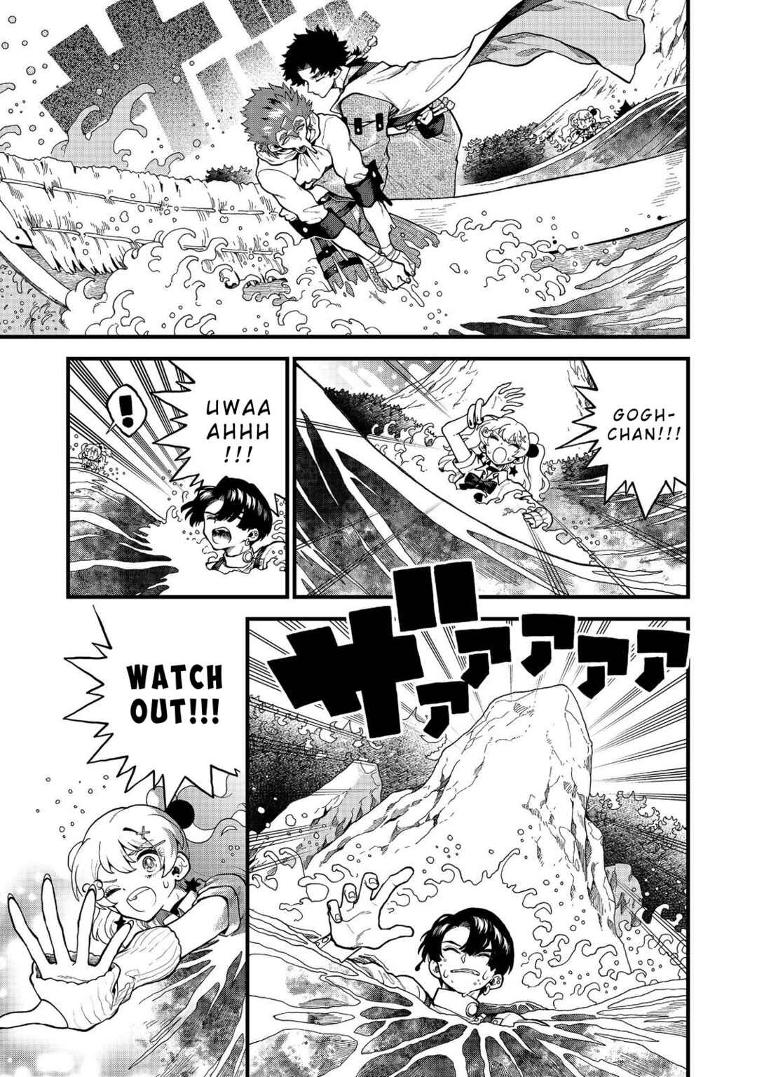 Page 19 Chapter 5 Imaginater!