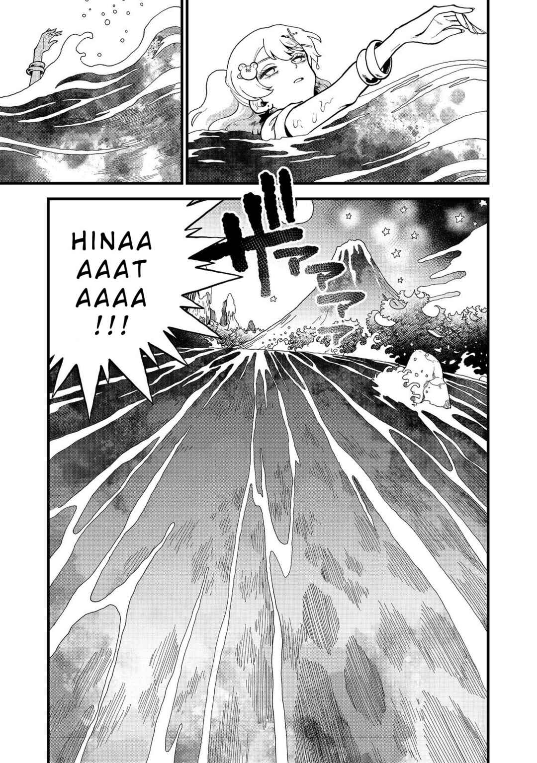 Page 21 Chapter 5 Imaginater!