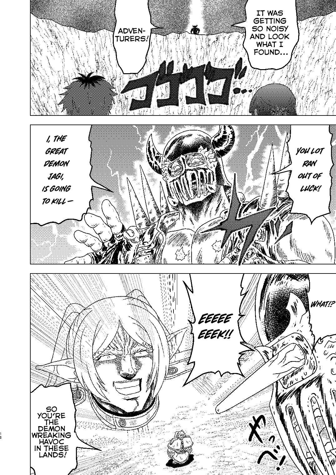 Page 17 Chapter Unknown_2605 Hokuto no Ken & Sousou no Frieren - Gouken no Frieren (Doujinshi)
