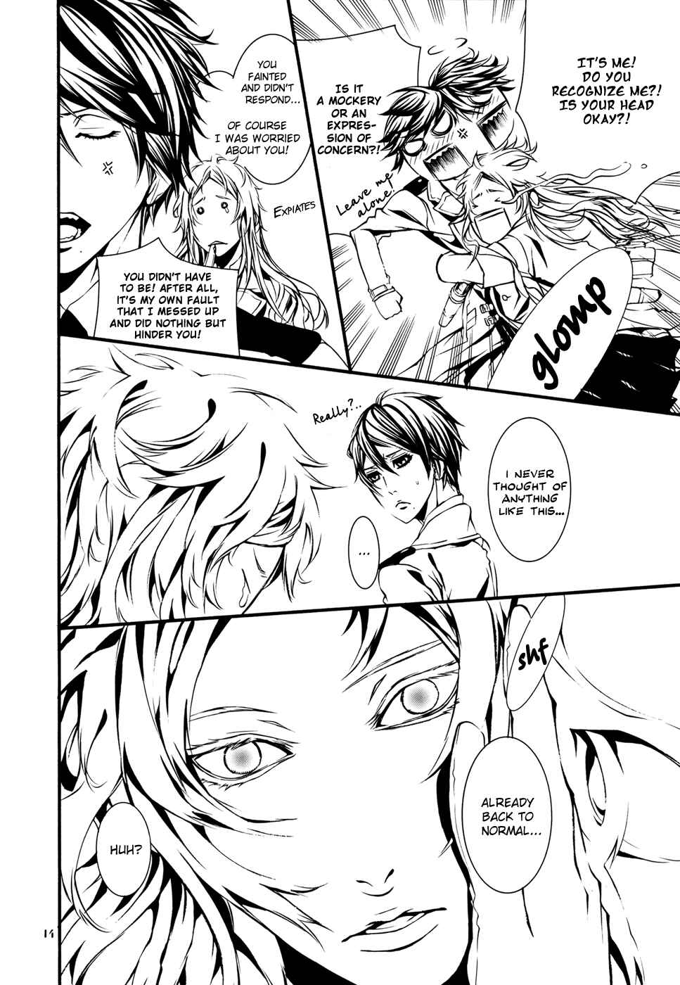 Page 14 Chapter 0 Dolls - Private Dolls (Doujinshi)