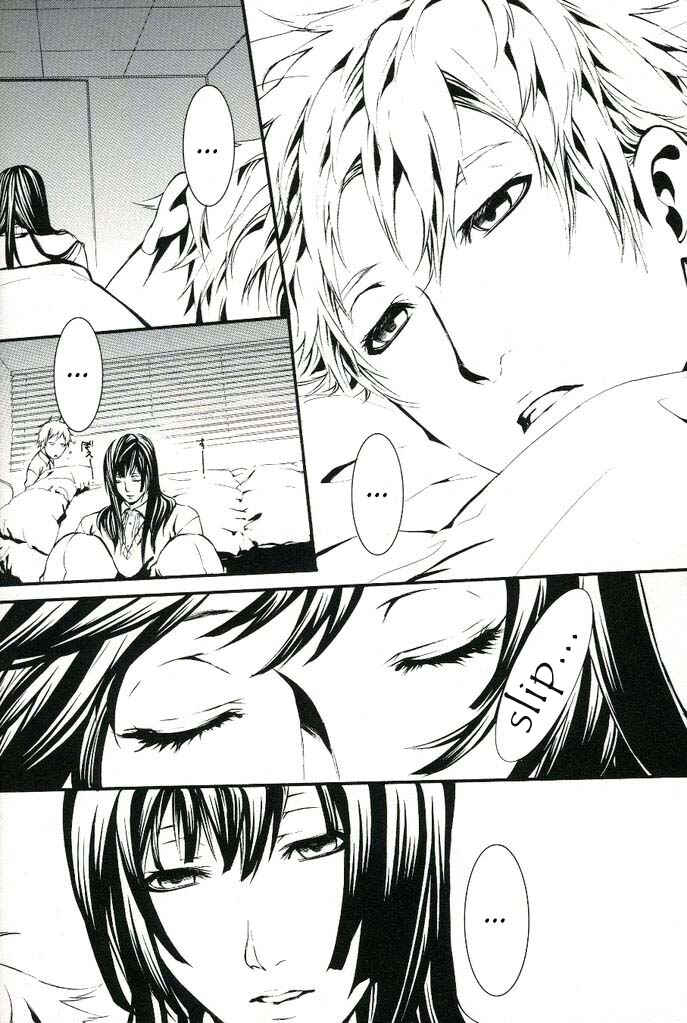 Page 3 Chapter 2 Dolls - Private Dolls (Doujinshi)