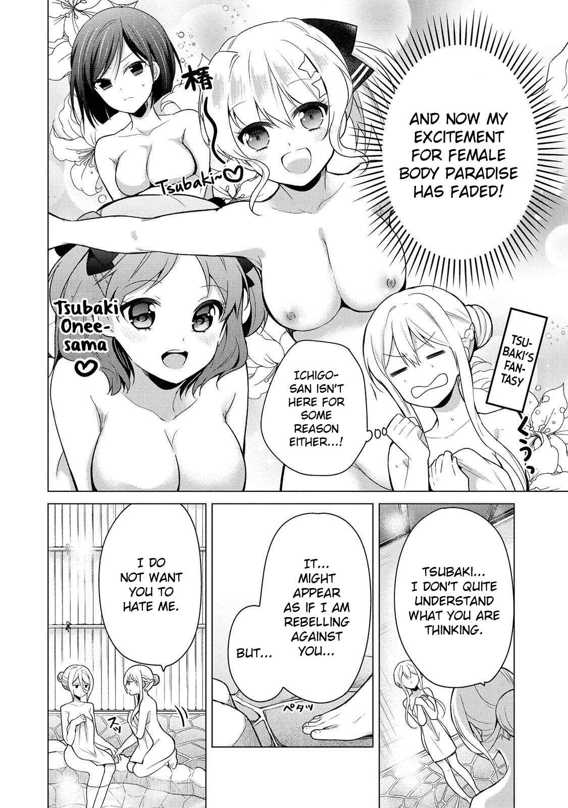 Page 7 Chapter 12 Ojou-sama wa Love Come no Shujinkou ni naritai!