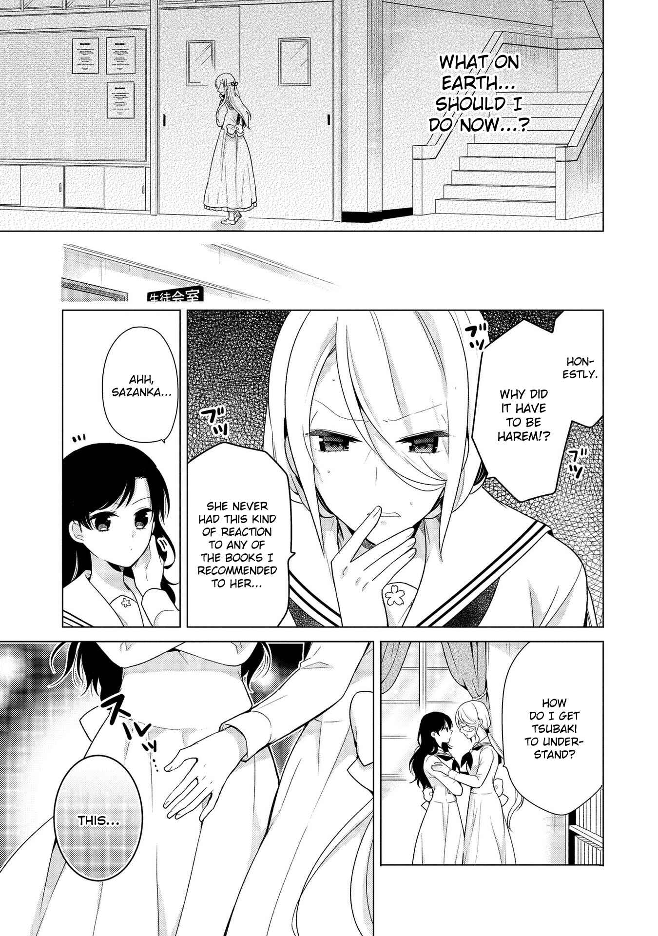 Page 12 Chapter 5 Ojou-sama wa Love Come no Shujinkou ni naritai!