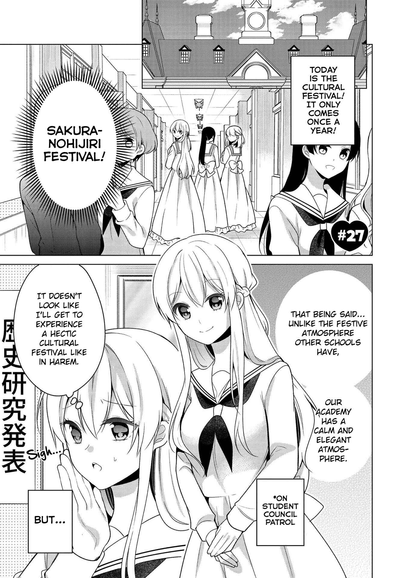 Page 1 Chapter 27 Ojou-sama wa Love Come no Shujinkou ni naritai!