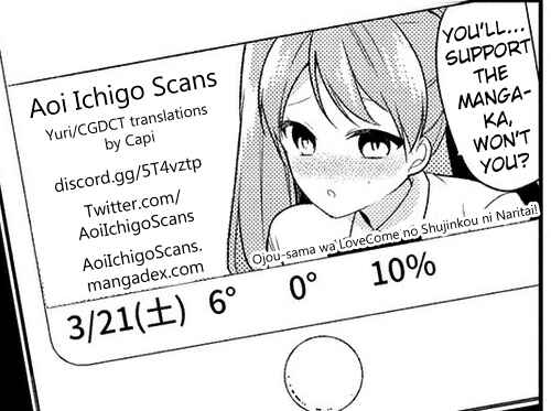 Page 14 Chapter 2 Ojou-sama wa Love Come no Shujinkou ni naritai!