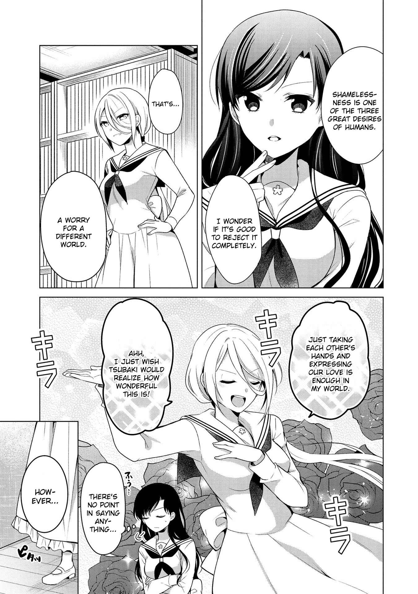 Page 5 Chapter 6 Ojou-sama wa Love Come no Shujinkou ni naritai!
