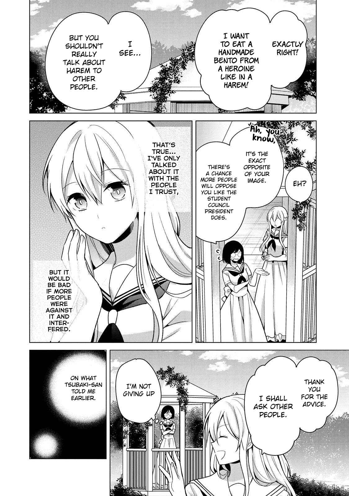 Page 4 Chapter 16 Ojou-sama wa Love Come no Shujinkou ni naritai!