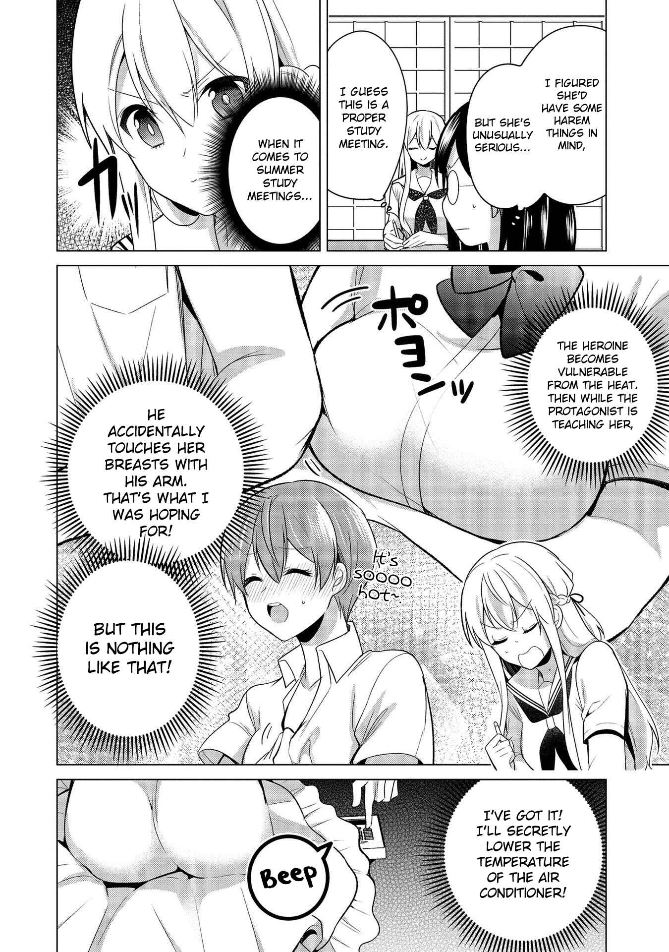 Page 4 Chapter 23 Ojou-sama wa Love Come no Shujinkou ni naritai!