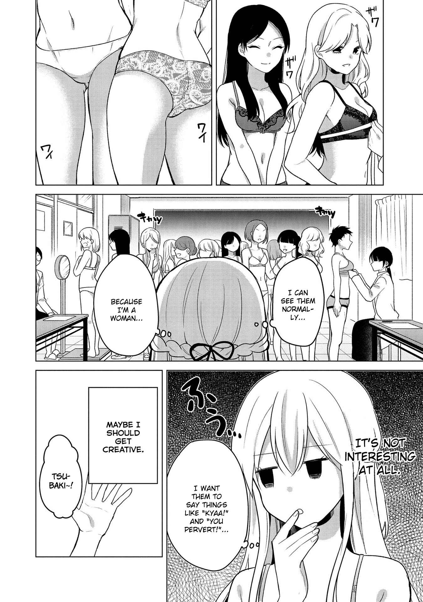 Page 2 Chapter 8 Ojou-sama wa Love Come no Shujinkou ni naritai!