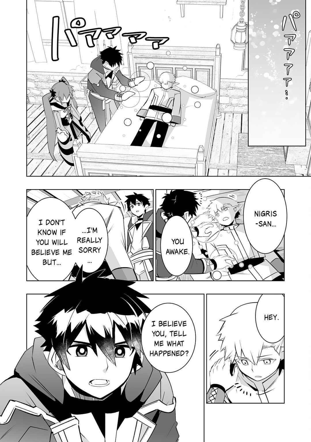 Page 9 Chapter 30 S-Rank Party wo Munou da to Tsuihousareta kedo, Kantei to Chiyu Mahou de Nariagari Musou