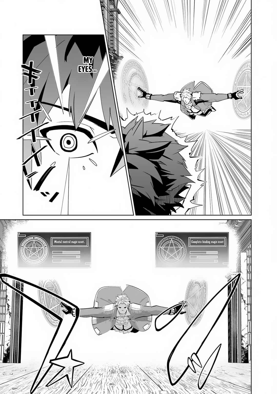 Page 18 Chapter 21 S-Rank Party wo Munou da to Tsuihousareta kedo, Kantei to Chiyu Mahou de Nariagari Musou
