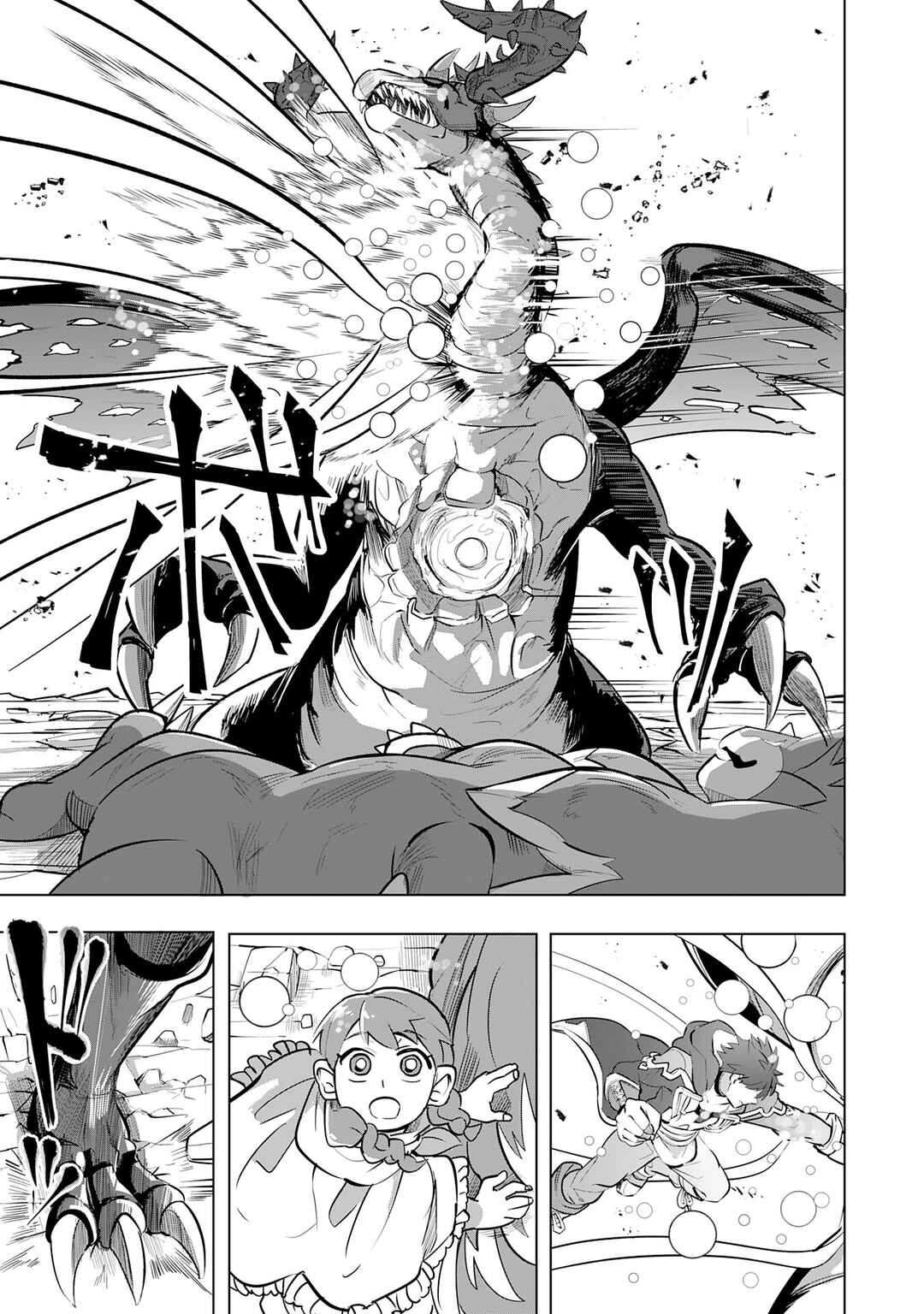 Page 12 Chapter 8 S-Rank Party wo Munou da to Tsuihousareta kedo, Kantei to Chiyu Mahou de Nariagari Musou