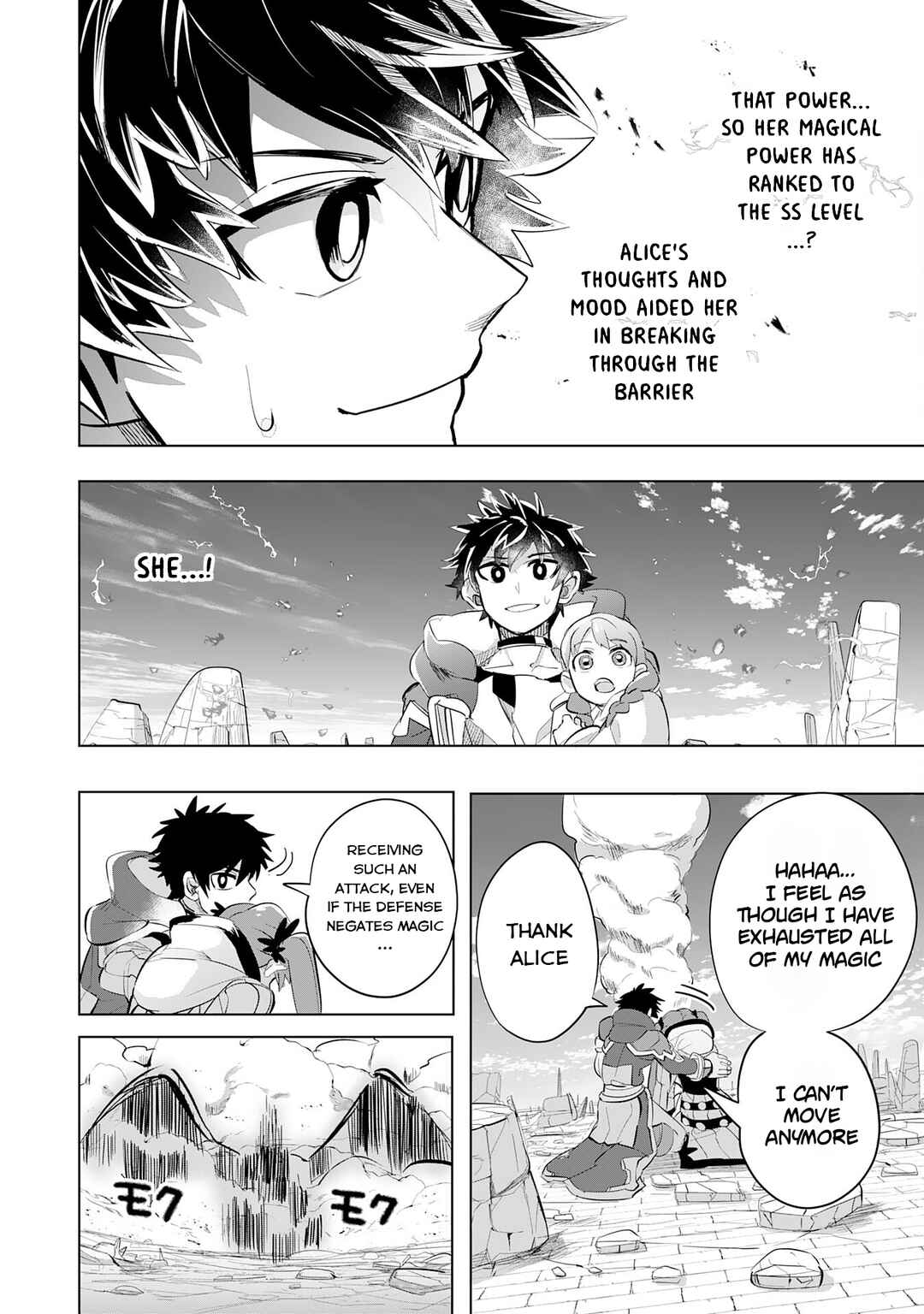 Page 22 Chapter 8 S-Rank Party wo Munou da to Tsuihousareta kedo, Kantei to Chiyu Mahou de Nariagari Musou