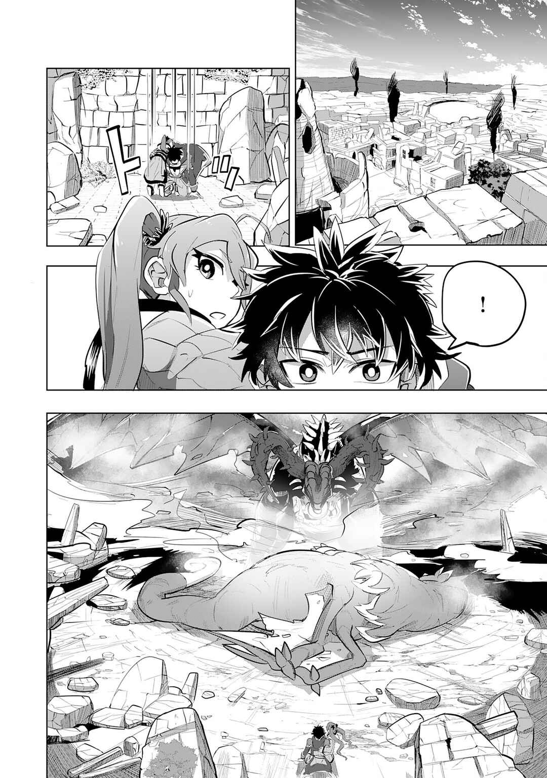 Page 9 Chapter 8 S-Rank Party wo Munou da to Tsuihousareta kedo, Kantei to Chiyu Mahou de Nariagari Musou