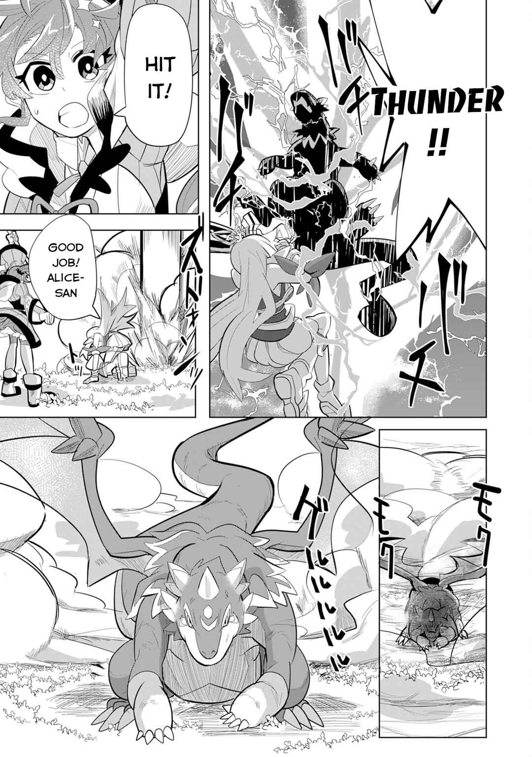 Page 26 Chapter 4 S-Rank Party wo Munou da to Tsuihousareta kedo, Kantei to Chiyu Mahou de Nariagari Musou