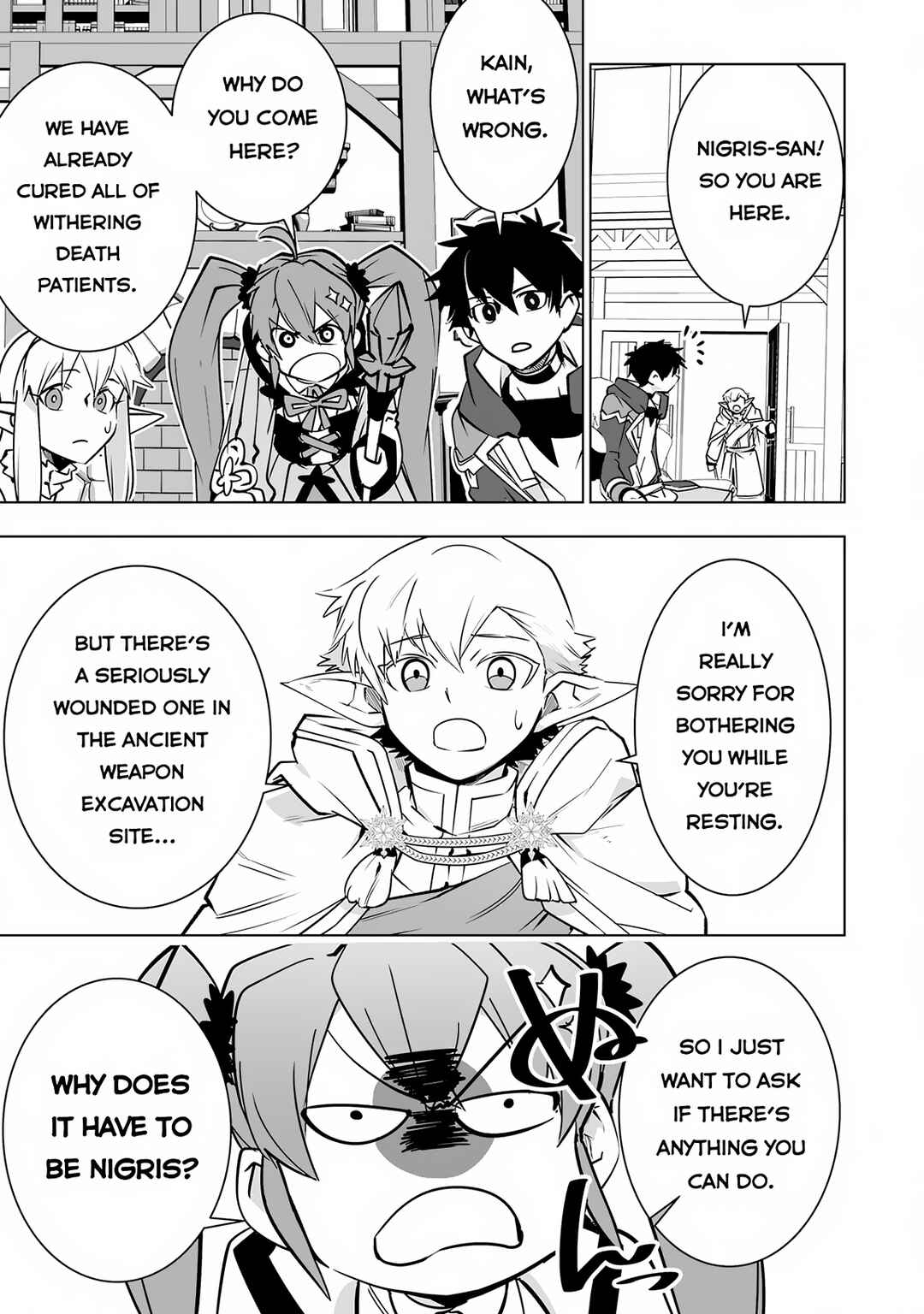 Page 20 Chapter 26 S-Rank Party wo Munou da to Tsuihousareta kedo, Kantei to Chiyu Mahou de Nariagari Musou