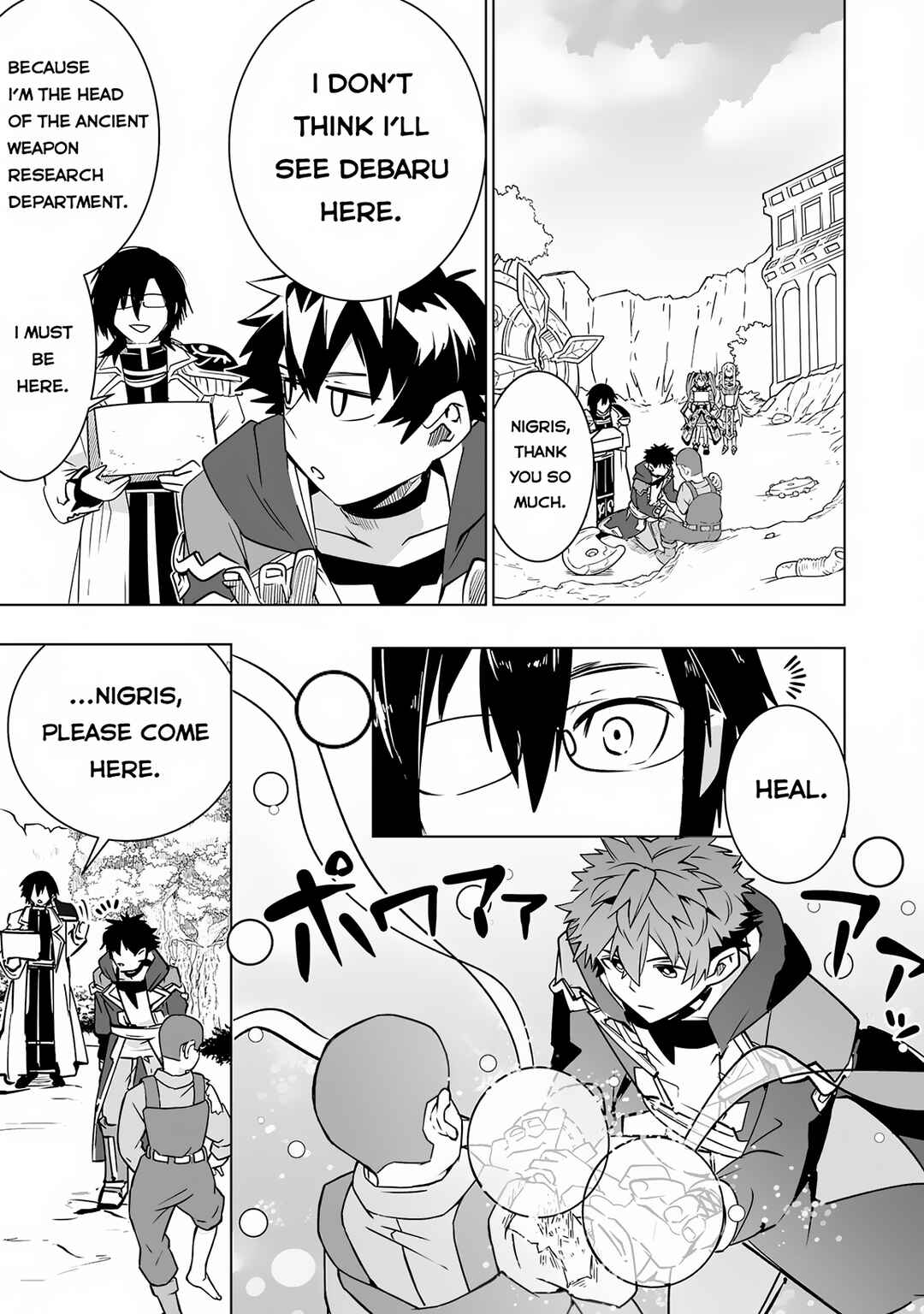 Page 22 Chapter 26 S-Rank Party wo Munou da to Tsuihousareta kedo, Kantei to Chiyu Mahou de Nariagari Musou