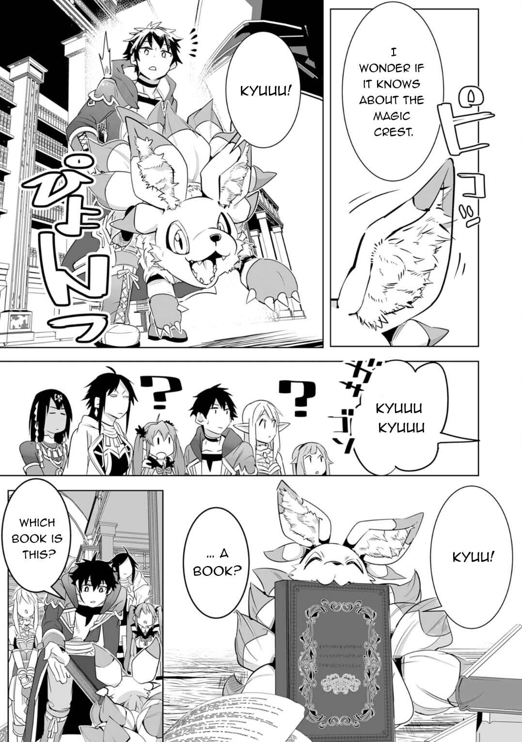 Page 16 Chapter 18 S-Rank Party wo Munou da to Tsuihousareta kedo, Kantei to Chiyu Mahou de Nariagari Musou