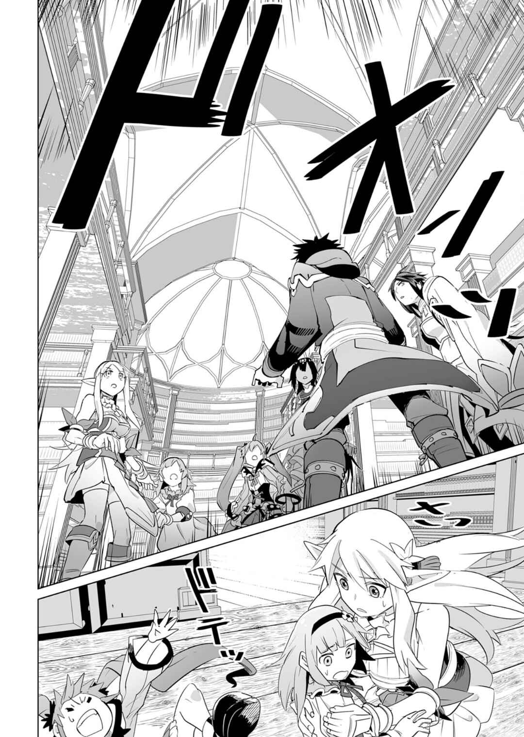 Page 21 Chapter 18 S-Rank Party wo Munou da to Tsuihousareta kedo, Kantei to Chiyu Mahou de Nariagari Musou
