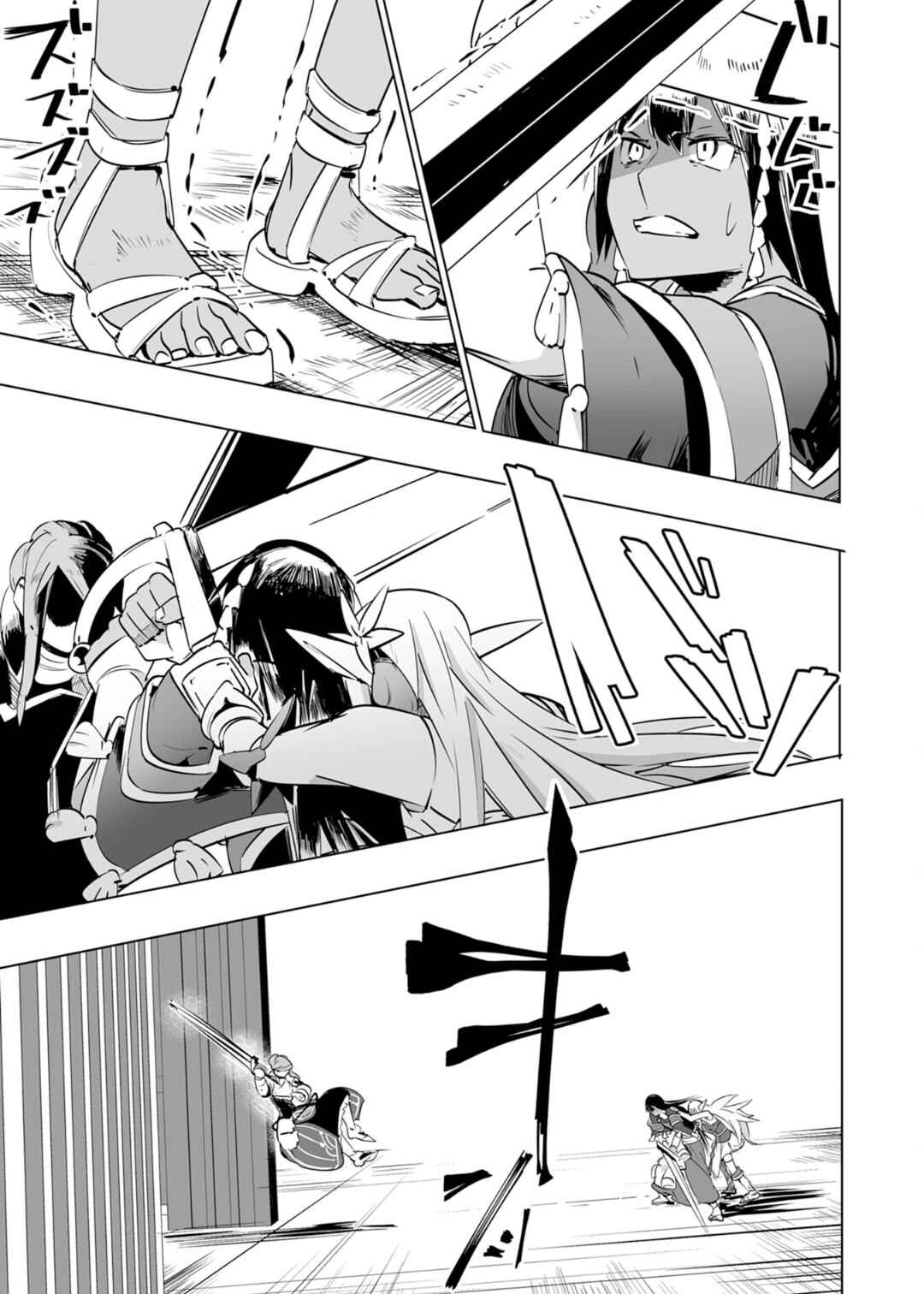 Page 30 Chapter 18 S-Rank Party wo Munou da to Tsuihousareta kedo, Kantei to Chiyu Mahou de Nariagari Musou