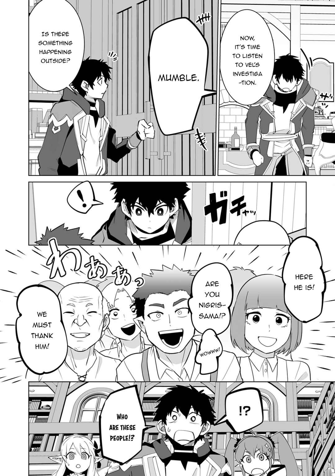 Page 19 Chapter 25 S-Rank Party wo Munou da to Tsuihousareta kedo, Kantei to Chiyu Mahou de Nariagari Musou
