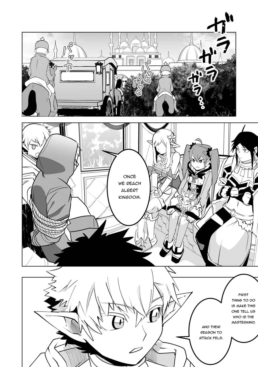 Page 3 Chapter 25 S-Rank Party wo Munou da to Tsuihousareta kedo, Kantei to Chiyu Mahou de Nariagari Musou