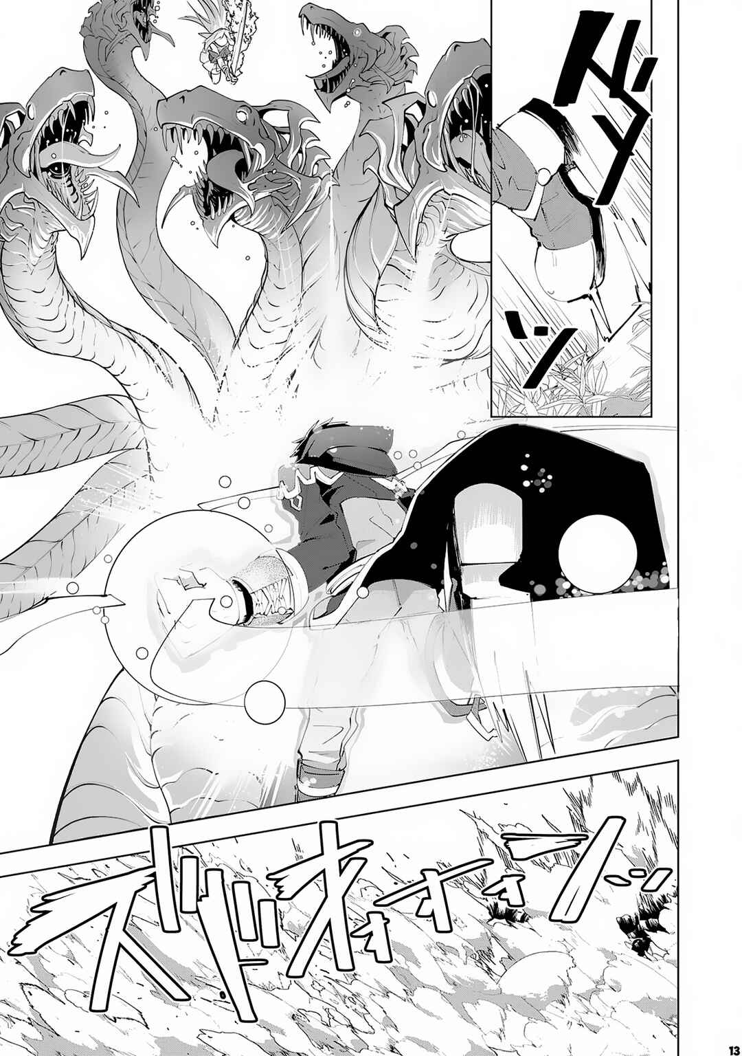 Page 14 Chapter 15 S-Rank Party wo Munou da to Tsuihousareta kedo, Kantei to Chiyu Mahou de Nariagari Musou