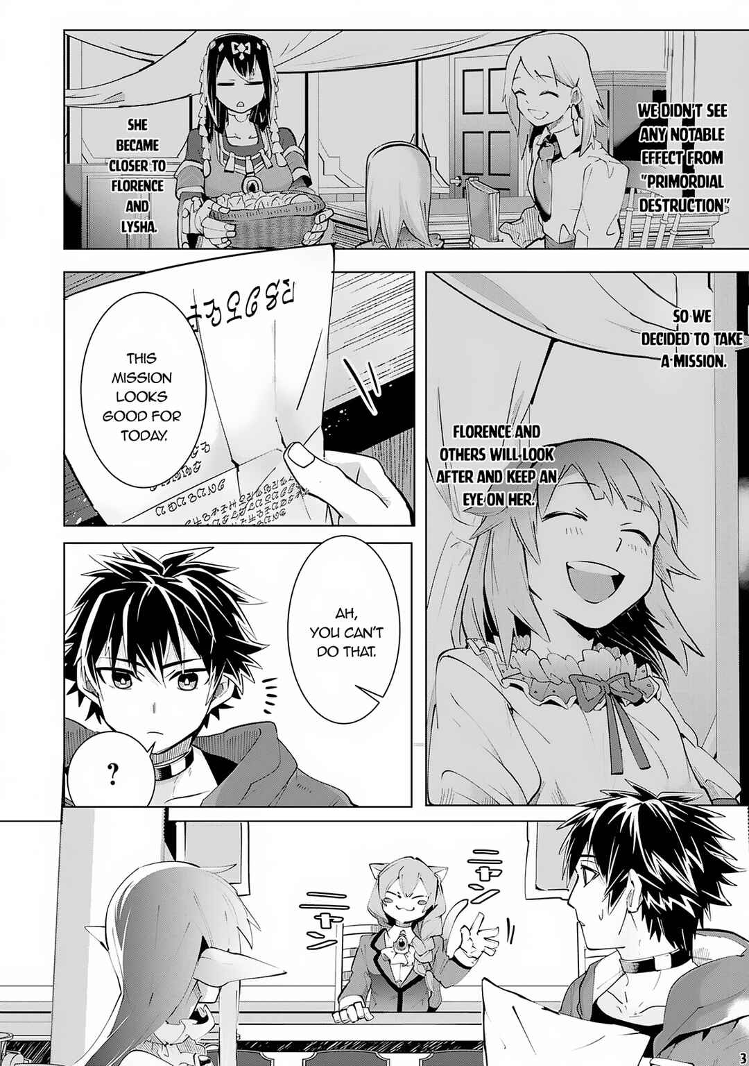 Page 4 Chapter 15 S-Rank Party wo Munou da to Tsuihousareta kedo, Kantei to Chiyu Mahou de Nariagari Musou