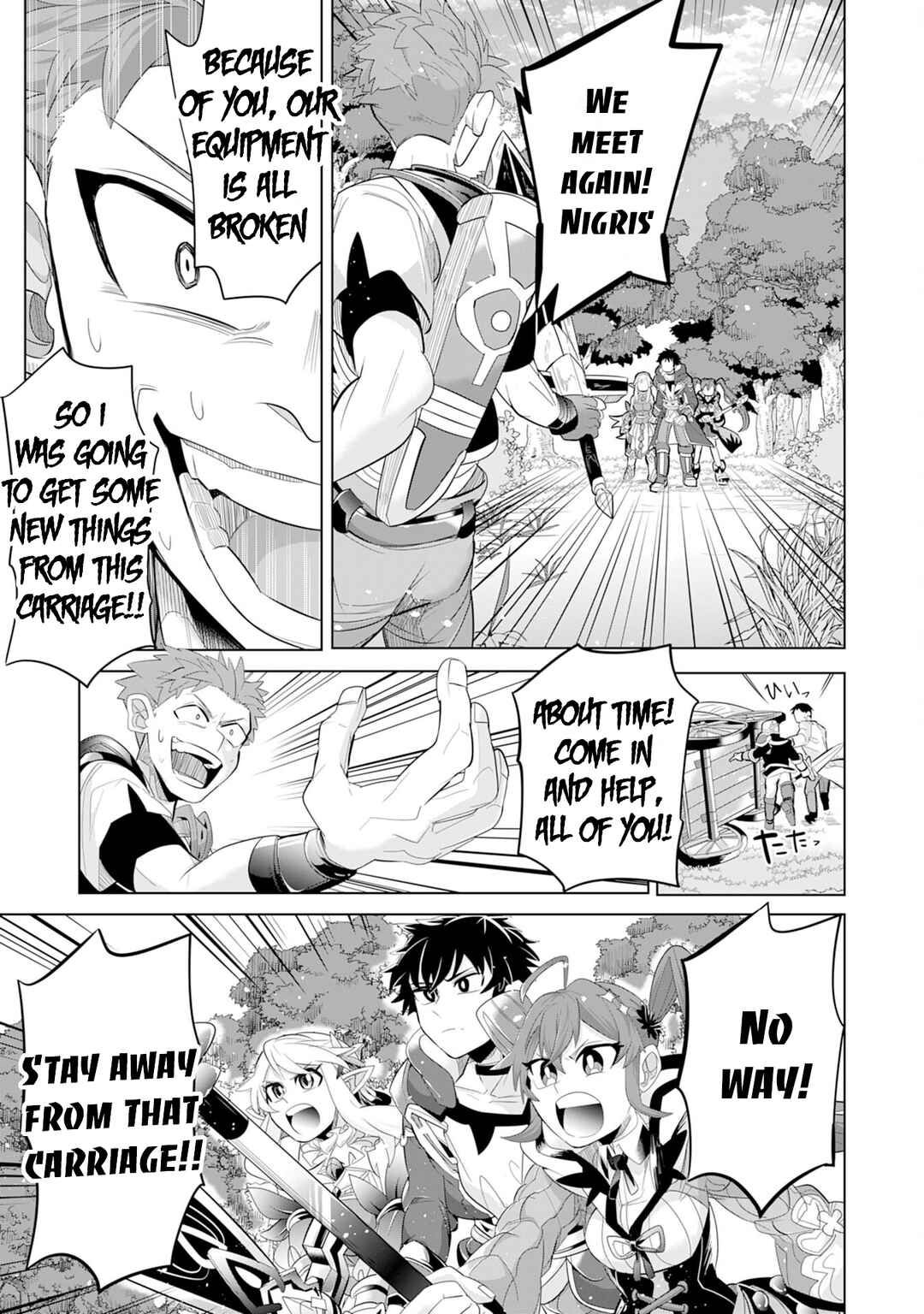 Page 20 Chapter 5 S-Rank Party wo Munou da to Tsuihousareta kedo, Kantei to Chiyu Mahou de Nariagari Musou