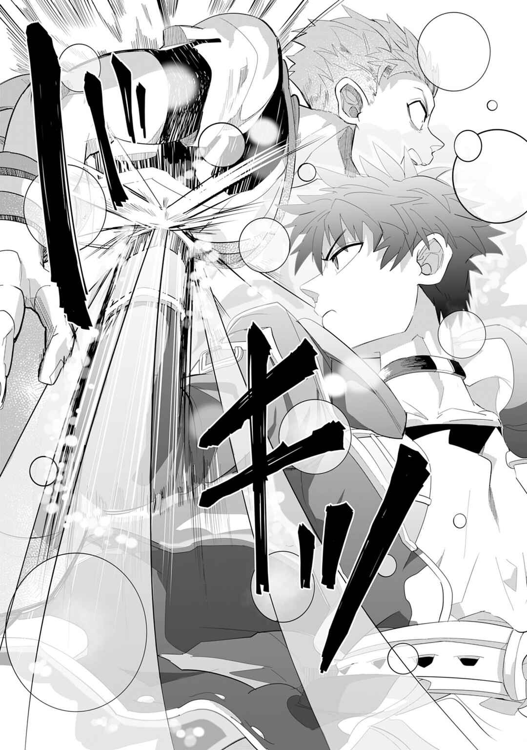 Page 30 Chapter 5 S-Rank Party wo Munou da to Tsuihousareta kedo, Kantei to Chiyu Mahou de Nariagari Musou