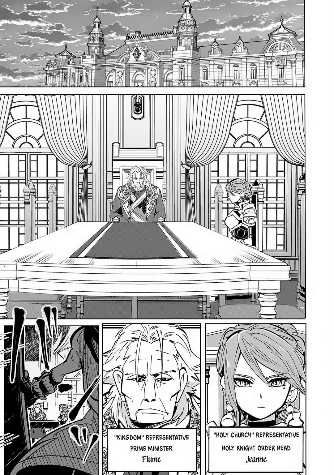 Page 18 Chapter 11 S-Rank Party wo Munou da to Tsuihousareta kedo, Kantei to Chiyu Mahou de Nariagari Musou