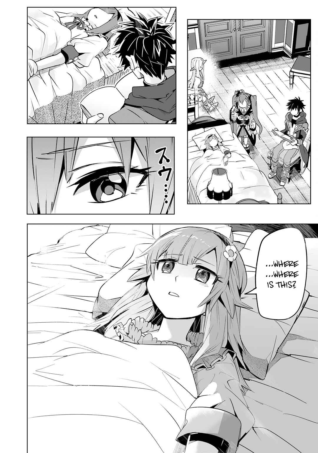 Page 15 Chapter 12 S-Rank Party wo Munou da to Tsuihousareta kedo, Kantei to Chiyu Mahou de Nariagari Musou