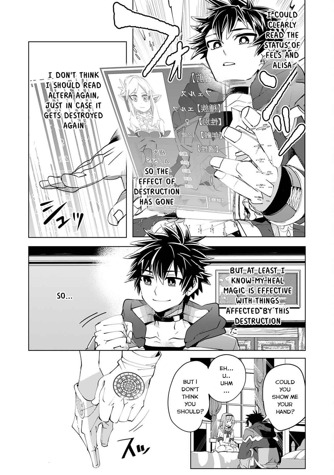 Page 30 Chapter 12 S-Rank Party wo Munou da to Tsuihousareta kedo, Kantei to Chiyu Mahou de Nariagari Musou