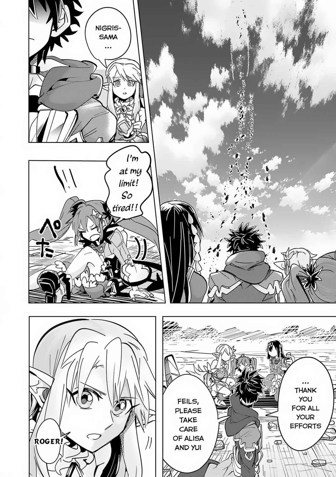 Page 3 Chapter 10 S-Rank Party wo Munou da to Tsuihousareta kedo, Kantei to Chiyu Mahou de Nariagari Musou