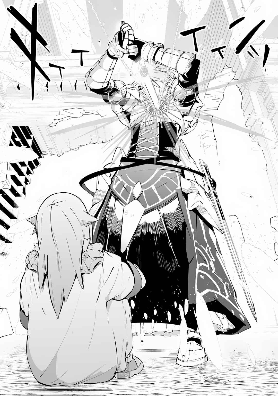 Page 24 Chapter 19 S-Rank Party wo Munou da to Tsuihousareta kedo, Kantei to Chiyu Mahou de Nariagari Musou